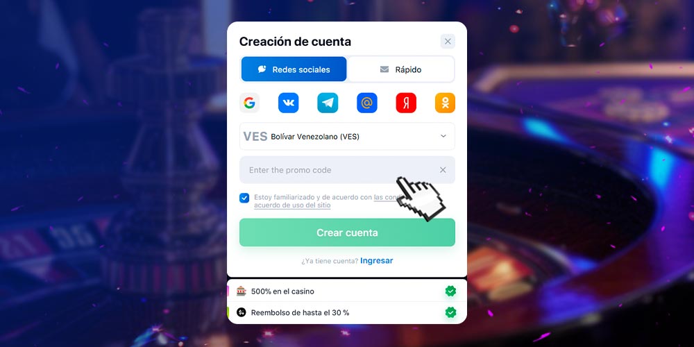 Introduce un código promocional