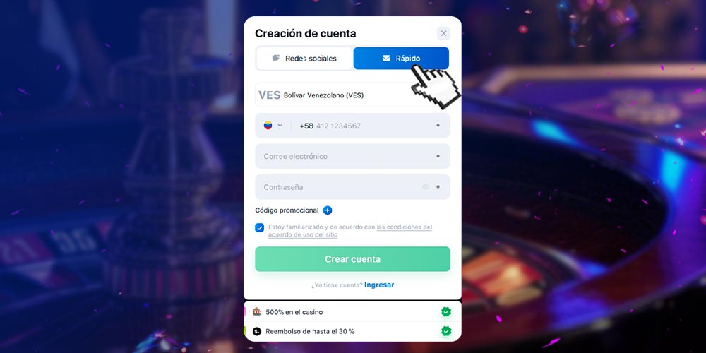 Función de registro rápido