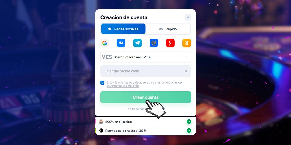 Completar la inscripción